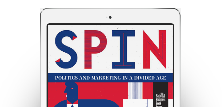 Spin on an iPad
